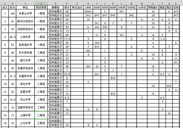 QQ截图20190423124557.jpg