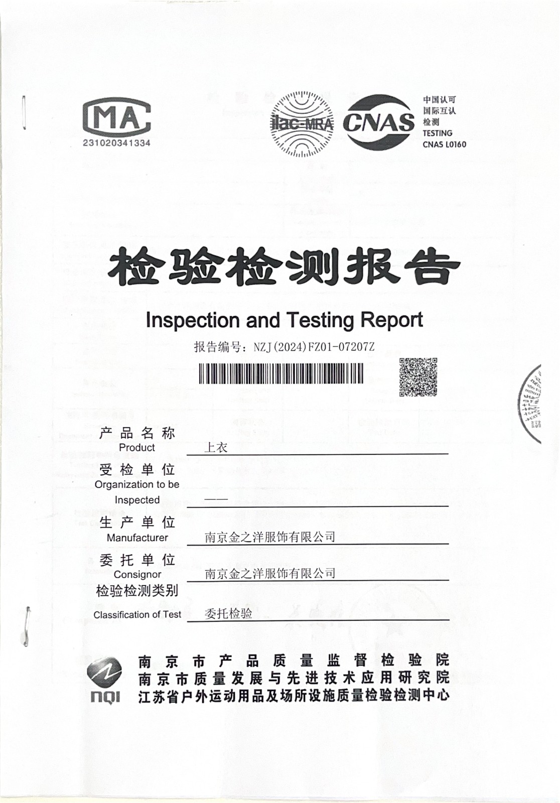 210011349125_page-0007.jpg