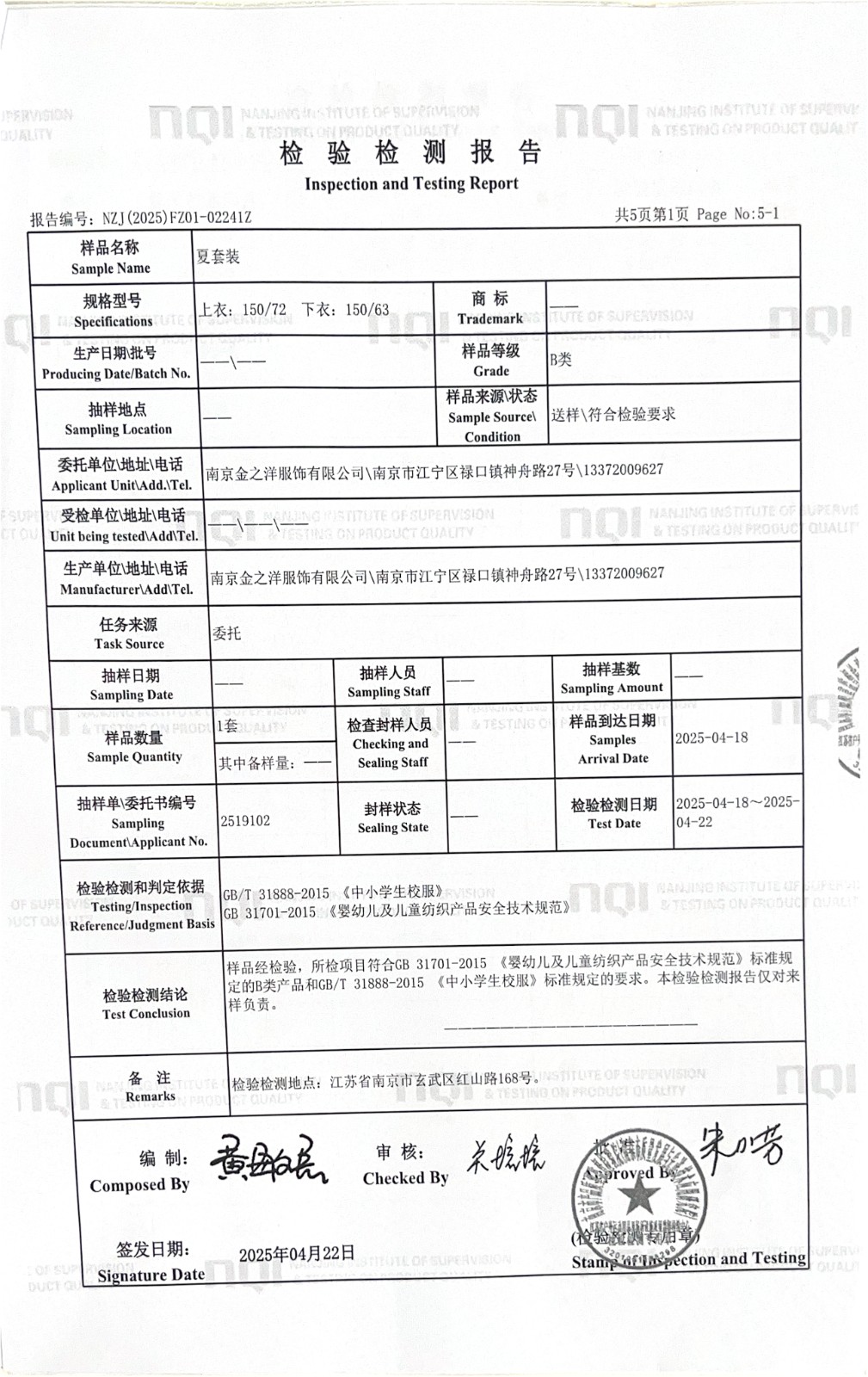 66ec10efdbbd480d86a9d1949299e37bDjzgJosucu6uyFAh-1.jpg