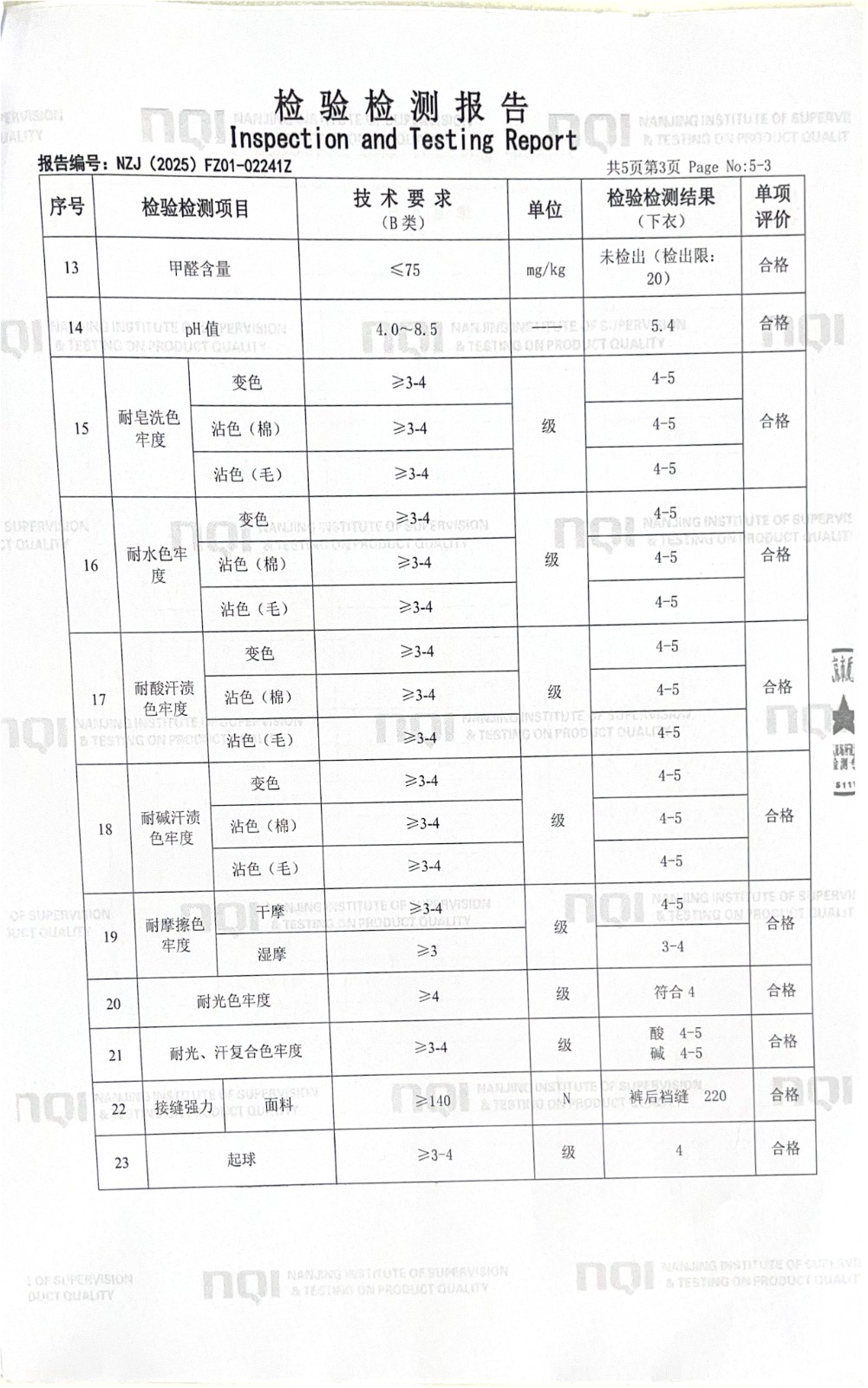 66ec10efdbbd480d86a9d1949299e37bDjzgJosucu6uyFAh-3.jpg