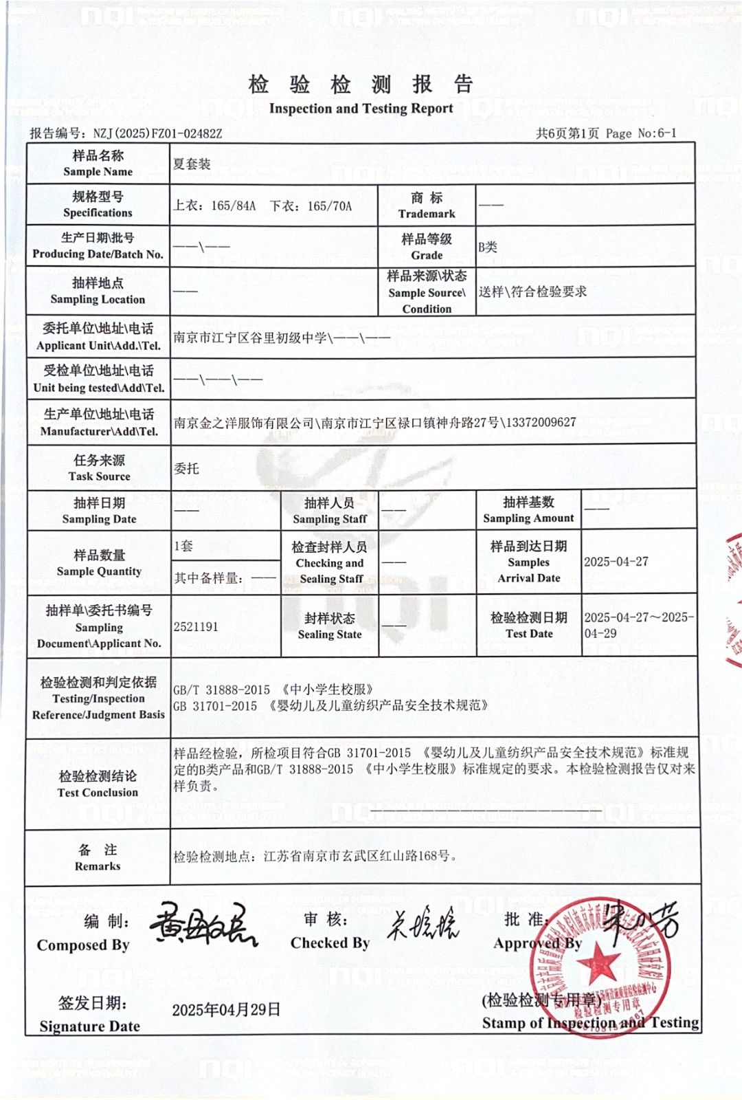 66ec10efdbbd480d86a9d1949299e37bDjzgJosucu6uyFAh-7.jpg